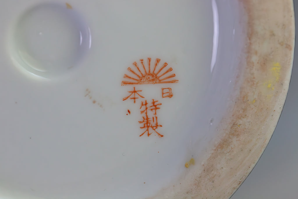 Japanische Satsuma Vase