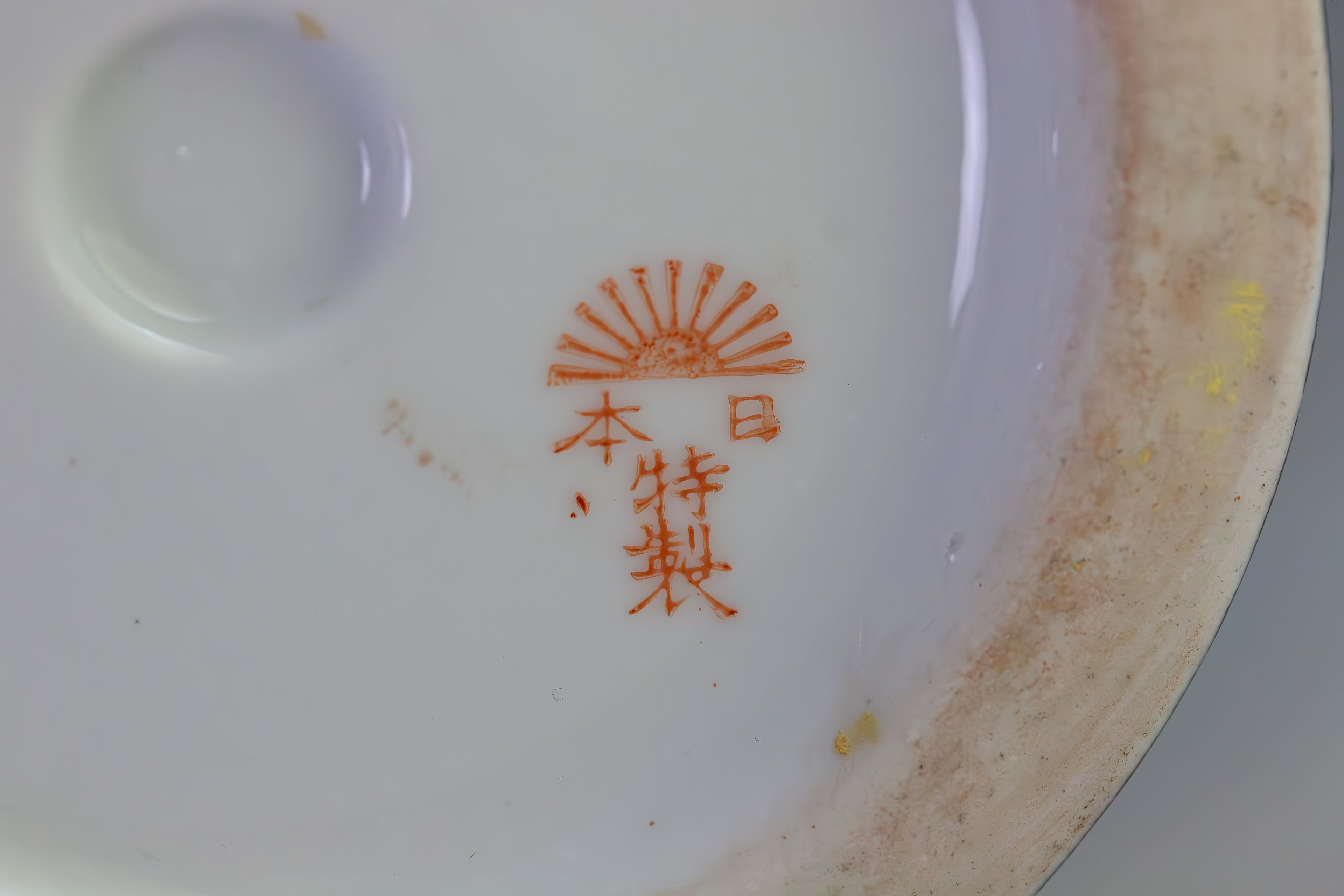 Japanische Satsuma Vase